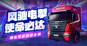 hotchinese