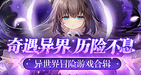 股